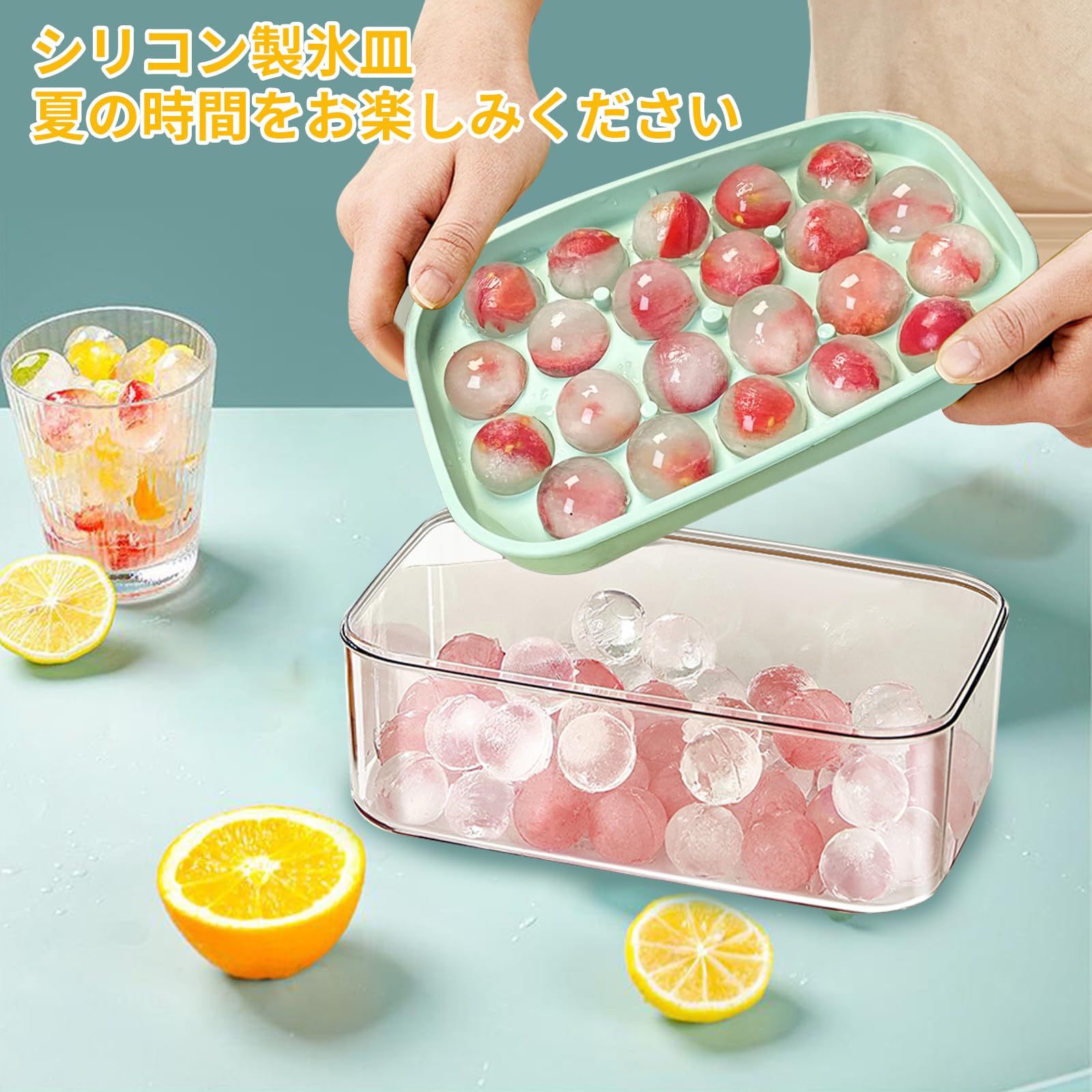 Amazon | happykau 製氷皿 シリコン製 2個セット 44個取 丸氷